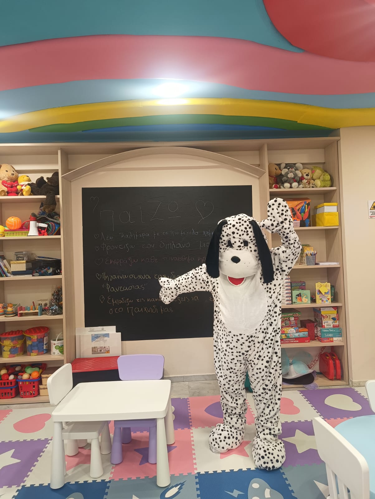 fun-lab-dog